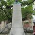 Monument à Armand Fourot