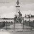 Monument à Francis Robert